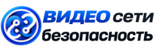 Видеонаблюдение и безопасность в Кинели под ключ от 917 руб. 2026